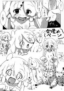 Page 13 of Jingai no Ero Hon 2 - preview thumbnail