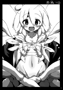 Page 14 of Jingai no Ero Hon 2 - preview thumbnail