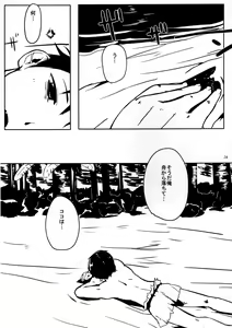 Page 28 of Jingai no Ero Hon 2 - preview thumbnail