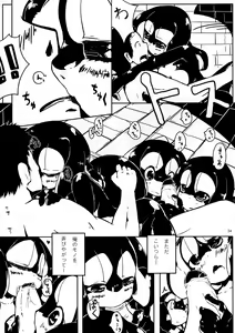 Page 34 of Jingai no Ero Hon 2 - preview thumbnail