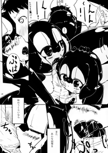 Page 35 of Jingai no Ero Hon 2 - preview thumbnail