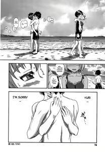 Page 74 of Koi ni Ochiyou | Love me do. - preview thumbnail