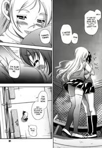 Page 81 of Koi ni Ochiyou | Love me do. - preview thumbnail