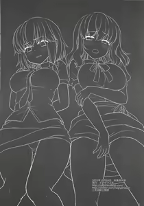 Page 19 of Hifuu Ryoujoku 9 - preview thumbnail
