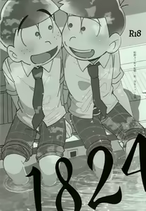 1824 - hentai manga cover image