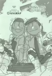 Page 40 of 1824 - preview thumbnail