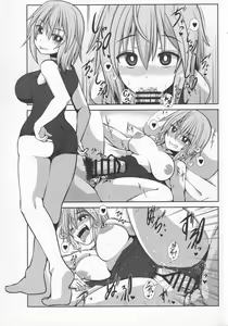 Page 6 of Nama Hres to Nama Ecchi - preview thumbnail