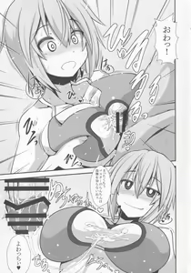Page 10 of Nama Hres to Nama Ecchi - preview thumbnail
