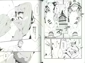 Page 13 of Iitai Ienai Iwaseru na - preview thumbnail