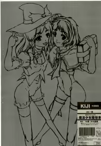 Page 11 of Mahou Shoujo Ryoujoku Dokuhon 7 - preview thumbnail