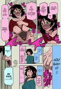 Page 23 of Akebi no Mi - Fumiko AFTER - preview thumbnail