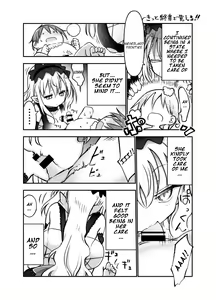 Page 14 of Mei ni Onedari Shihoudai - preview thumbnail