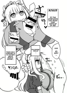 Page 16 of Mei ni Onedari Shihoudai - preview thumbnail