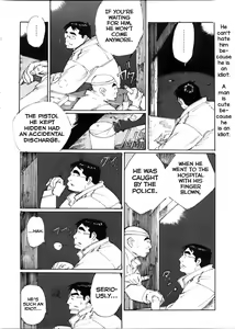 Page 16 of Umashika - preview thumbnail