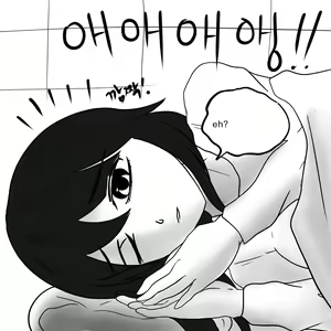 Page 31 of Dye 2 Part 2 - preview thumbnail