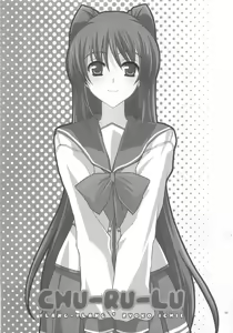 Page 2 of CHU-RU-LU - preview thumbnail