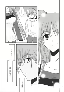 Page 6 of CHU-RU-LU - preview thumbnail