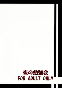 Page 38 of ISSS. - preview thumbnail
