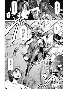 Page 3 of Drop of Honey - preview thumbnail