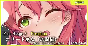 Free Stage 8 Premium Elite Miko — hentai manga cover on Fhentai