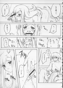 Page 28 of Kinkyuu Nijuuyonji - preview thumbnail