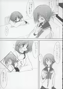 Page 6 of Kinkyuu Nijuuyonji - preview thumbnail