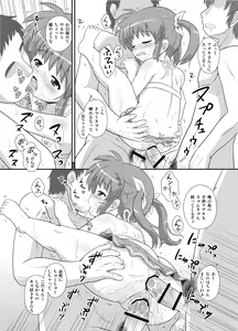 Page 47 of Nanoha-chan Kouhou Senden Taichou Soushuuhen Hon - preview thumbnail