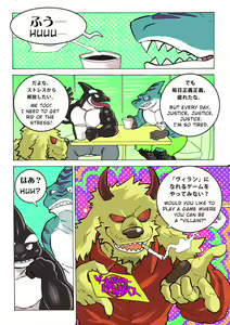Page 4 of Gekkan Hypnosis Vol.4 - preview thumbnail