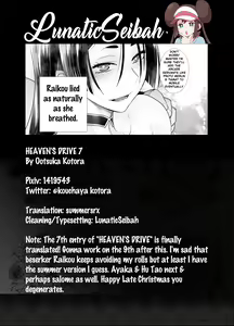 Page 30 of HEAVEN'S DRIVE 7 - preview thumbnail