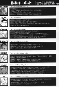 Page 115 of CHOGOKIN-001 (decensored) - preview thumbnail