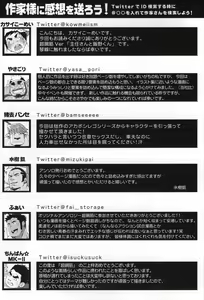 Page 116 of CHOGOKIN-001 (decensored) - preview thumbnail