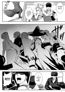 Page 33 of Ikusa Otome to Ikusa Goto! ~Onna Sei Kishi Hen~ | 전처녀와 싸우는 방법! - preview thumbnail