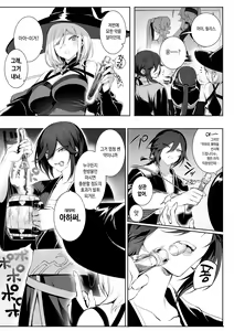 Page 40 of Ikusa Otome to Ikusa Goto! ~Onna Sei Kishi Hen~ | 전처녀와 싸우는 방법! - preview thumbnail