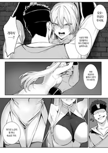 Page 48 of Ikusa Otome to Ikusa Goto! ~Onna Sei Kishi Hen~ | 전처녀와 싸우는 방법! - preview thumbnail