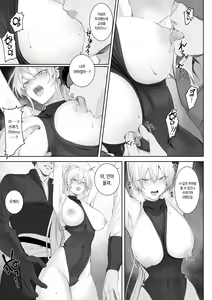 Page 52 of Ikusa Otome to Ikusa Goto! ~Onna Sei Kishi Hen~ | 전처녀와 싸우는 방법! - preview thumbnail