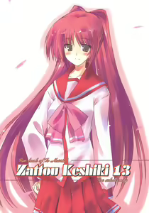 Zattou Keshiki 13 — hentai manga cover on Fhentai