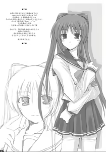 Page 40 of Zattou Keshiki 13 - preview thumbnail