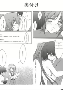 Page 45 of Zattou Keshiki 13 - preview thumbnail