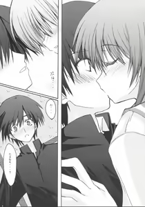 Page 8 of Zattou Keshiki 13 - preview thumbnail