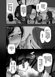 Page 23 of Shidare Sakura ha Kuruku wa Nameku Tochuu-ban - preview thumbnail