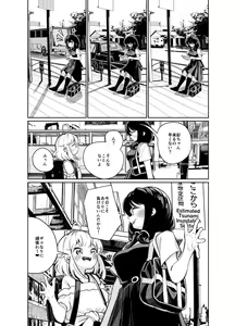Page 32 of Ano Mesugaki ni Kachitai - I Wanna Win Against that Little Bitch - preview thumbnail