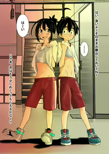 Page 112 of ARTIST 戸国 みらしち - preview thumbnail
