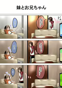Page 205 of ARTIST 戸国 みらしち - preview thumbnail