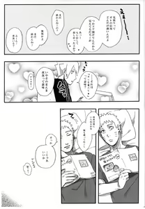 Page 16 of Getsuyou wa itsumo chikoku sunzen - preview thumbnail