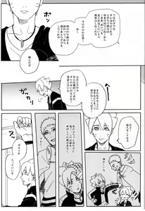 Page 14 of Momo Tsuzuri - preview thumbnail