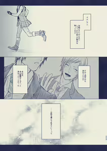 Page 26 of tayutau koi no shouchakuten - preview thumbnail