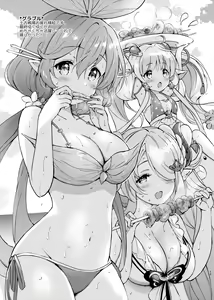 Page 12 of Kurimomo no Omake 2021 winter - preview thumbnail