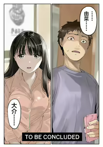 Page 120 of Kanojo no SmaPho o Nozoita dake nano ni 2 - preview thumbnail