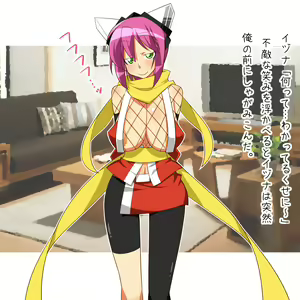 Page 154 of Mushoku Ninja Oppai-den! - preview thumbnail