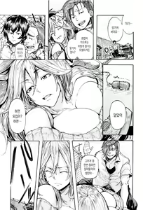 Page 49 of Juurin no Ame | 유린의 비 - preview thumbnail